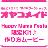 �ޥޥե�������