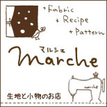 Marche(�ޥ륷��)