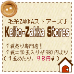 �ӻ�ZAKKA-STORES