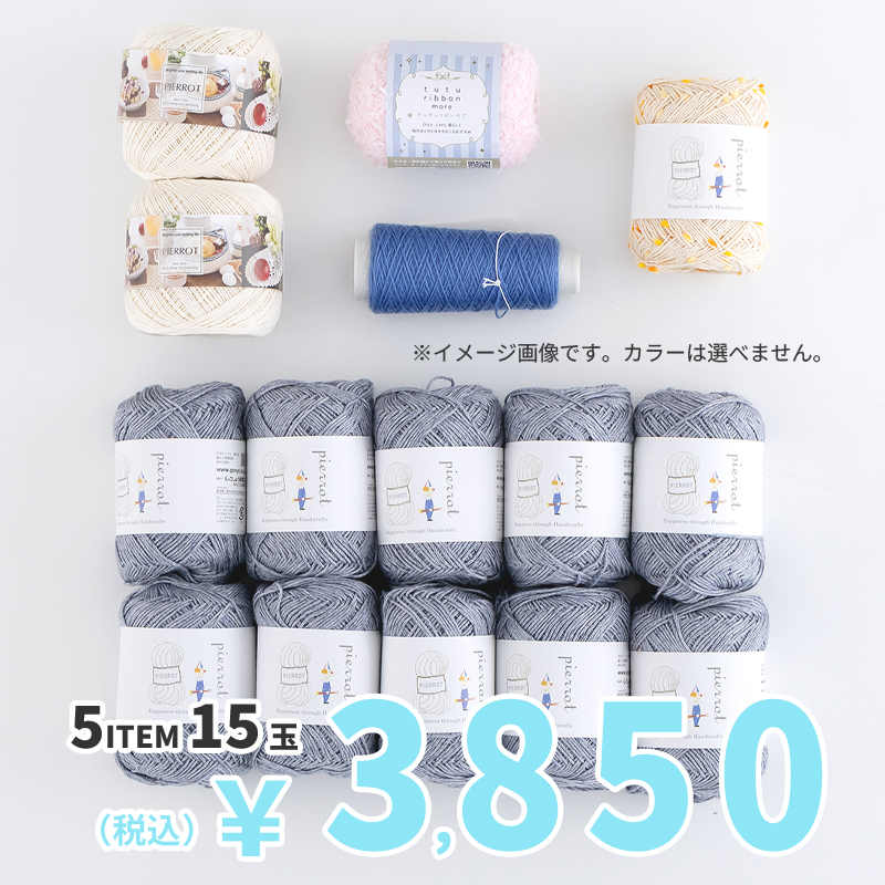 7/10～【FK-3500】HAPPY PACK 3,850円 キャンセル/返品不可 | 取り扱い