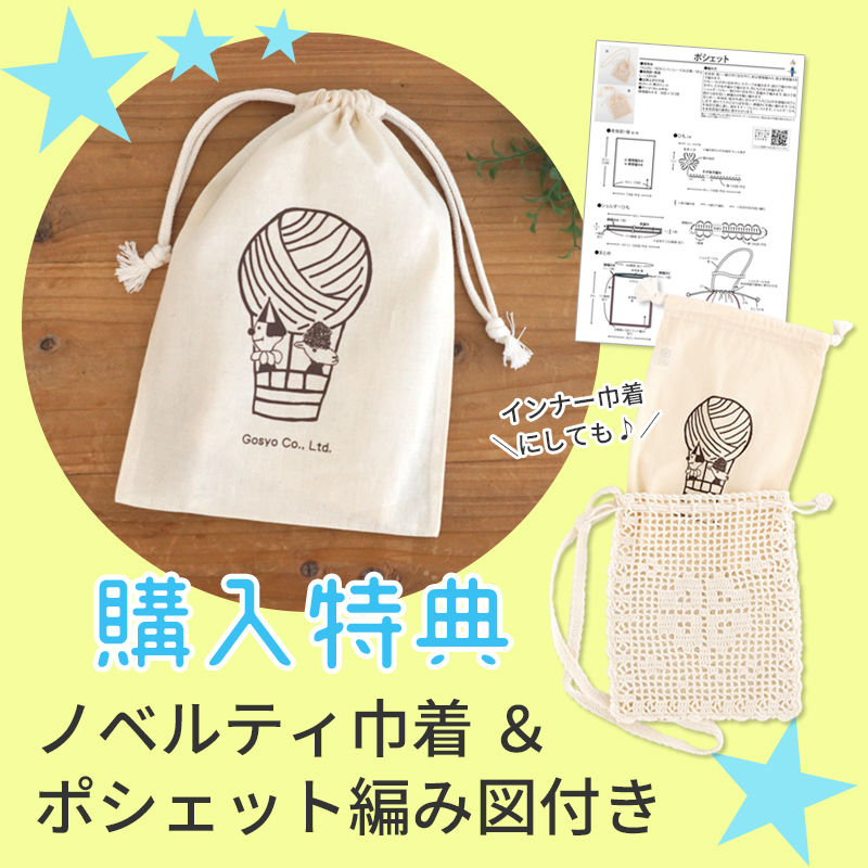 FK-3500】HAPPY PACK 3,850円 キャンセル/返品不可 | 取り扱い商品