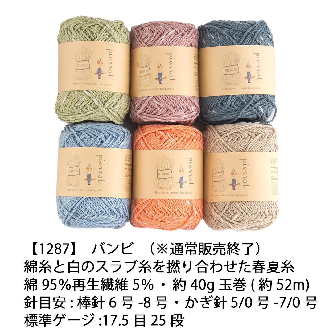 FK-8000】福袋！HAPPY BAG 8,800円 キャンセル/返品不可 | 取り扱い