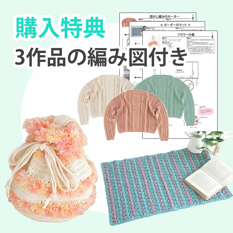 FK-8000】福袋！HAPPY BAG 8,800円 キャンセル/返品不可 | 取り扱い