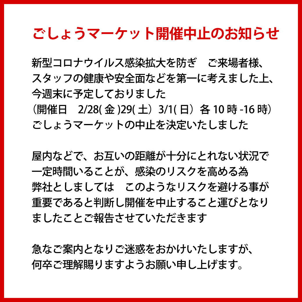 毛糸 編み物 後正 ごしょう 産業株式会社 毛糸 編み物 後正 ごしょう 産業株式会社