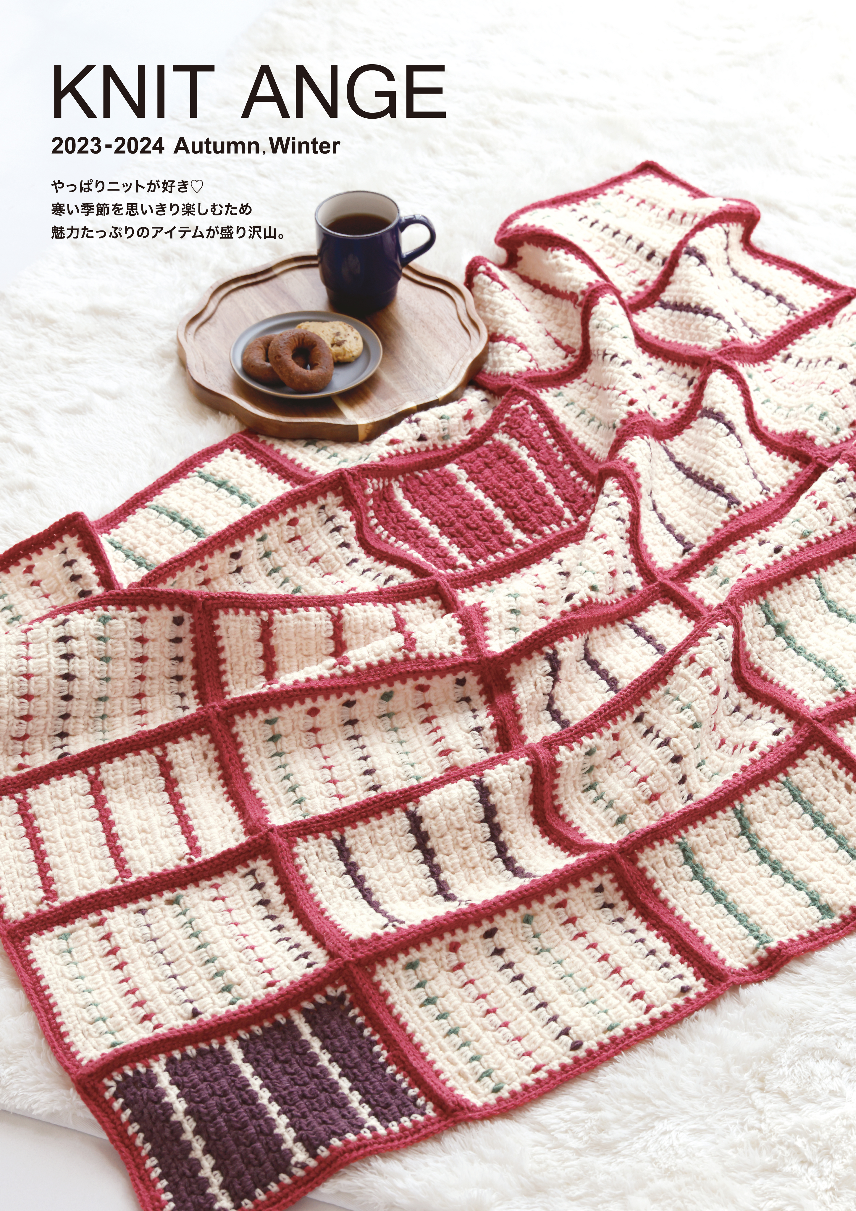 KNIT ANGE 2023-2024 Autumn Winter