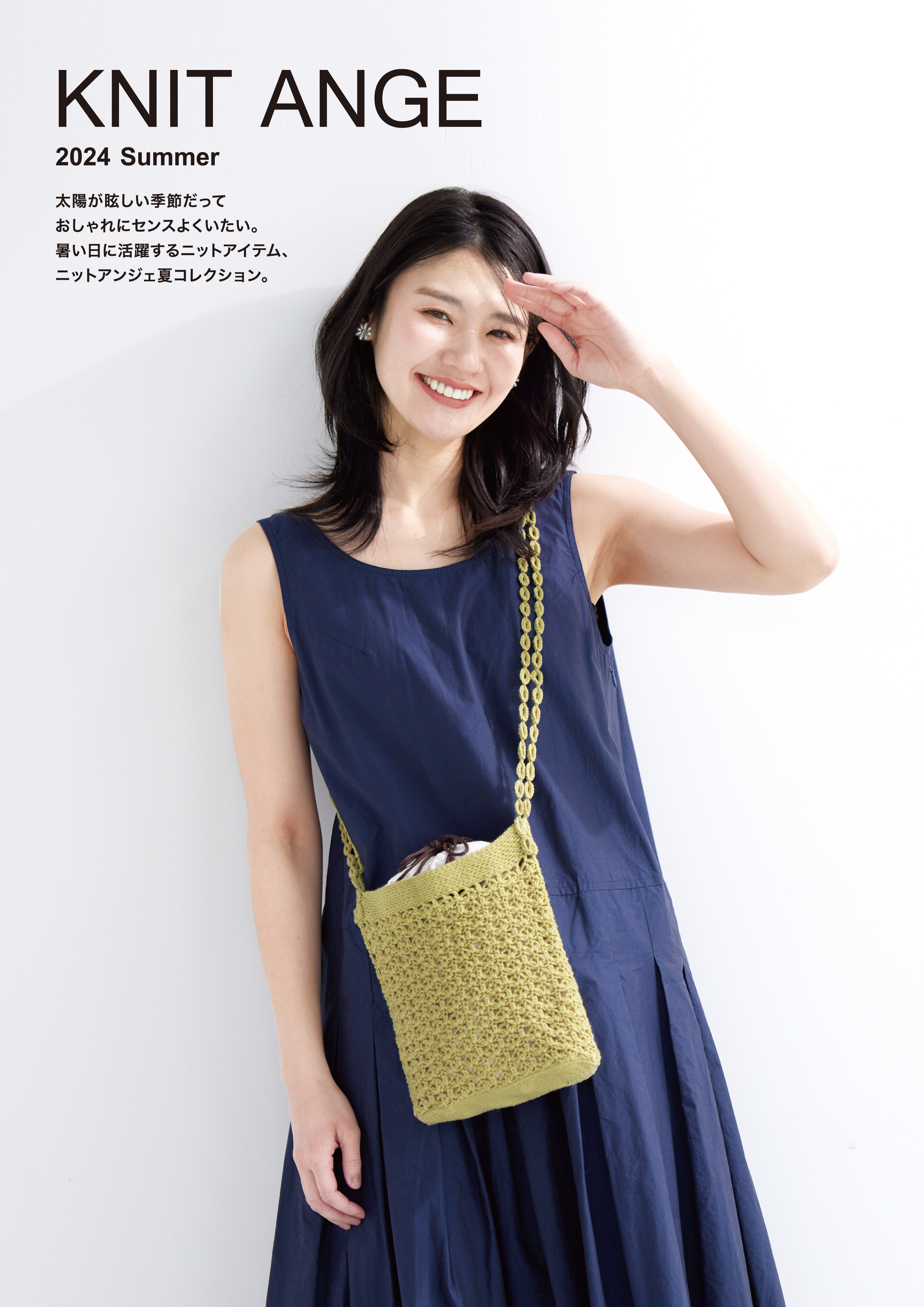 さらに100円引き◆ISTKUNST◆G&C SUN KNIT 2024aw] SEVESKIG / Melting Cable Knit Pullover – utility