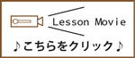 編み方ムービースタート♪