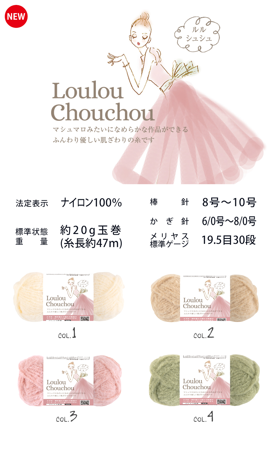 ルルシュシュ