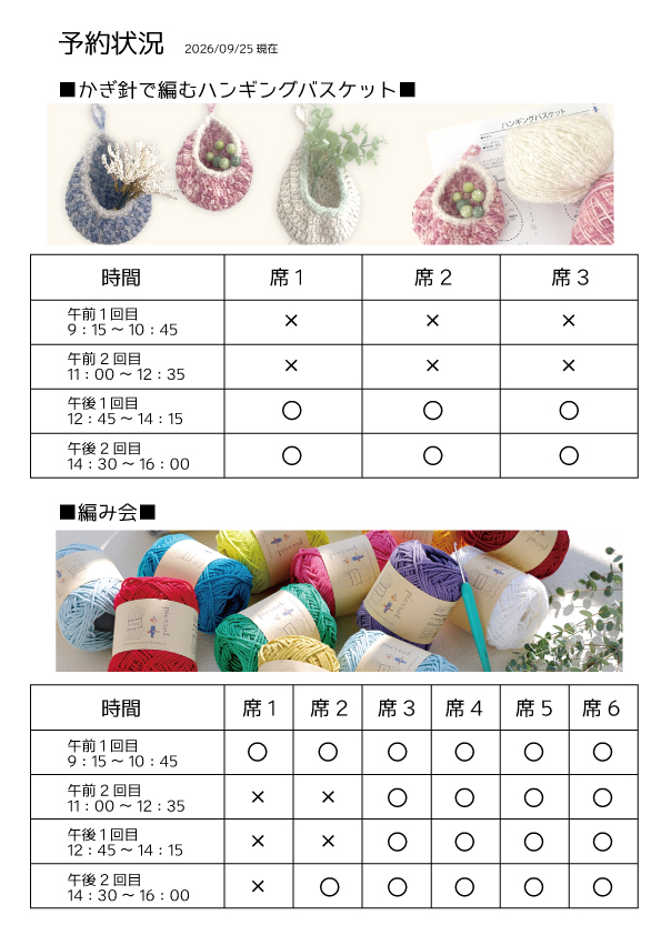 10月25日限定！特別企画開催します！（予約制）